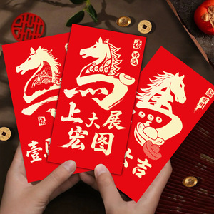 JUXINDA 2026 <span class=keywords><strong>Anno</strong></span> del Cavallo Busta Rossa - Nuova Busta Rossa Creativa a Cartone Animato - Stampa in Lamina d'Oro di Alta Qualità - Product Image 3