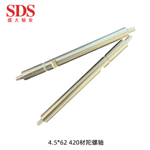 Sds Miniature Shaft 1.1*2.5 440 Stainless Steel For Micro Motor - Product Image 2