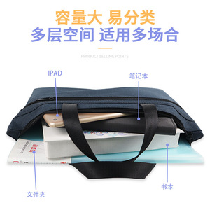 Waterproof Oxford Cloth Document Bag 38x30cm Zippered Double Layer A4 File Storage Tote With Interior Pocket - Product Image 3