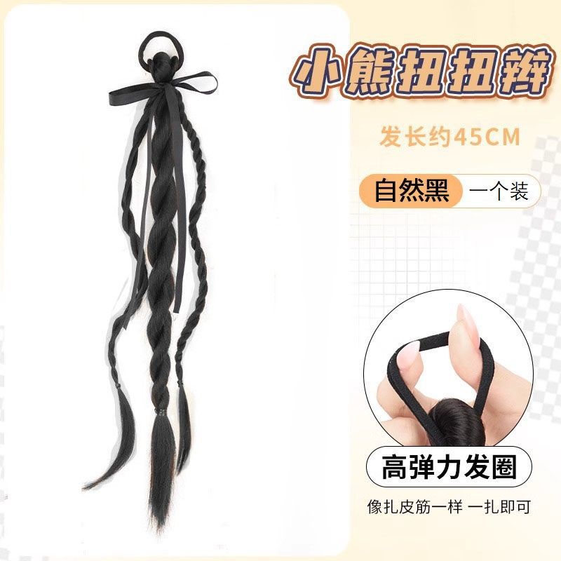 สีดำธรรมชาติ [แพ็คเดี่ยว]