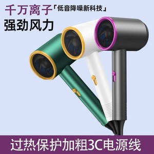 Hair Dryer 800W 1300W 1800W 2300W Negative Ion DC Motor Quiet Operation For Home Dorm Student Use - Product Image 4