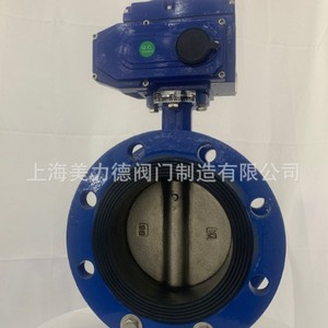 Válvula de mariposa eléctrica Shanghai Meilide D941X para agua a temperatura normal, aplicación general - Product Image 3