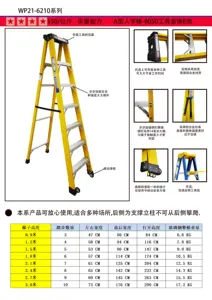 Multipurpose High-strength 7-step Foldable Fiberglass Ladder Heavy-duty Foldable Fiberglass Frame Ladder