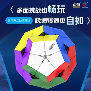 Juguete Educativo Giratorio de Velocidad, de Forma Irregular, Color Sólido, de 12 Caras, con Segunda Escala Magnética de Puntos, Five Magic <span class=keywords><strong>Galaxy</strong></span> - Product Image 4