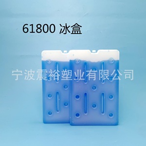 Plaque de refroidissement réutilisable Shinyu Ice Pack 22x34x3mm bleue pour la conservation des aliments pour animaux et le transport en chaîne du froid - Product Image 3