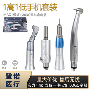 หัวกรอฟัน Dn Myf M4 ความเร็วสูง รุ่นซิลเวอร์ คลาส I ได้รับการรับรองมาตรฐาน CE สำหรับการผ่าตัดช่องปาก - Product Image 5