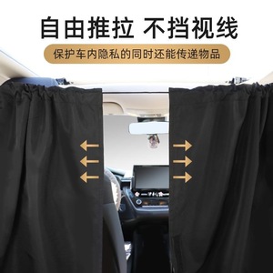 Rear <b>Window</b> Shades For Car Sun Protection Light Blocking Heat <b>Insulation</b> No Drilling Required - Product Image 5