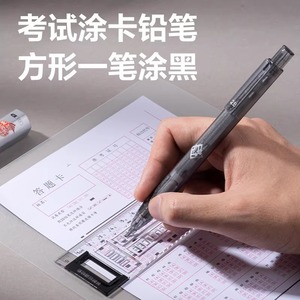 Juego de examen Deli SG33, kit de matemáticas de 15 piezas, artículos de papelería de plástico para exámenes finales de admisión a la escuela secundaria y exámenes de servicio público - Product Image 5