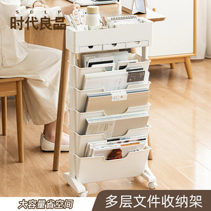 Portable Document Trays Plastic Storage Cart With Wheels For Office Home Organization 70.5X38X84 Cm - Product Image 2