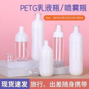 Botella transparente para loción de 30 ml con bomba para hidratante facial, grado cosmético, PETG - Product Image 4