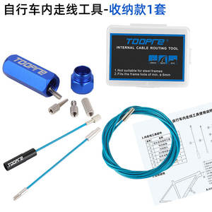 <span class=keywords><strong>Accesorios</strong></span> universales para bicicletas, herramienta de enrutamiento de cables, herramienta de reparación de bicicletas - Product Image 2