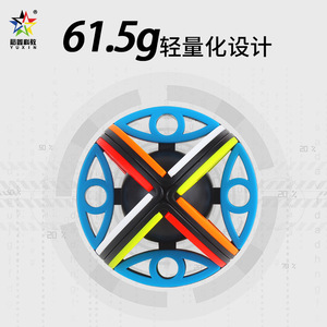 ลูกบาศก์มายากล Yuxin 2x2 ของเล่นเสริมพัฒนาการสมองสำหรับวัยรุ่นอายุ 7-14 ปี - Product Image 2