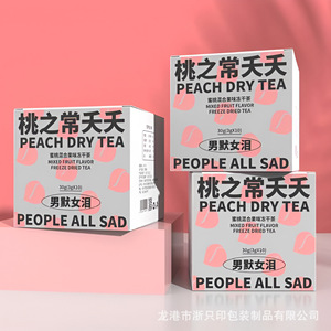 Zhejiang Zhiyin Packaging Caja de Té de Durazno Liofilizado con Sabor a Frutas Mixtas, 30g, 10 Paquetes, Diseño 'People All Sad' - Product Image 1
