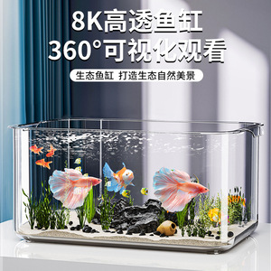 Transparent Acrylic Aquarium Rectangular Pet Fish Tank Desktop Goldfish Tank With Clear High Light Transmission Material - Product Image 4