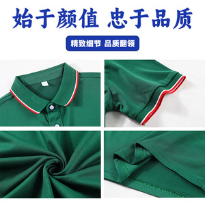 Polo en coton et soie à manches courtes, couleur unie, col rabattu, uniformes de travail d'entreprise, chemises publicitaires pour employés - Product Image 2