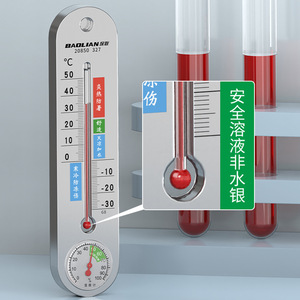 Medidor de Temperatura y Humedad Baolian 20850 32T, Escala Metálica, Uso en Interiores, Exteriores e Invernaderos - Product Image 2