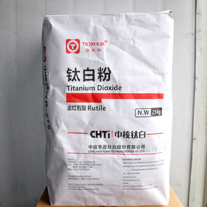 Dioxyde de titane rutile TiO2 en poudre R215 de haute qualité, 25 kg par sac, pour peinture et revêtement – Fournisseur d'usine - Product Image 6