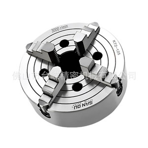 Mandrin de tour à quatre mors San Du K72-125 250 mm 3000 tr/min en acier pour CNC - Product Image 1