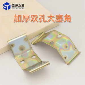 Shengyuan - Équerre d'angle en fer épaissi 2 mm à double trou pour connecteur de meubles - Product Image 5