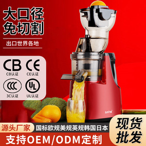 Slow Juicer Stainless Steel 1.5L 12000 RPM Below Pulp Juice Separator For Home Milk Tea Shops Ginger Vegetable Juicing - Product Image 5