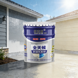 Pintura Especial que Cambia de Color, Pintura en Aerosol para Exteriores, Impermeable y Resistente al Sol, Revestimiento de Pintura de Látex - Product Image 3