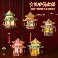 Lanterne portable de style ancien de dessin animé chinois fait à la main lanterne de palais du nouvel an décorations de fête culturelles immatérielles