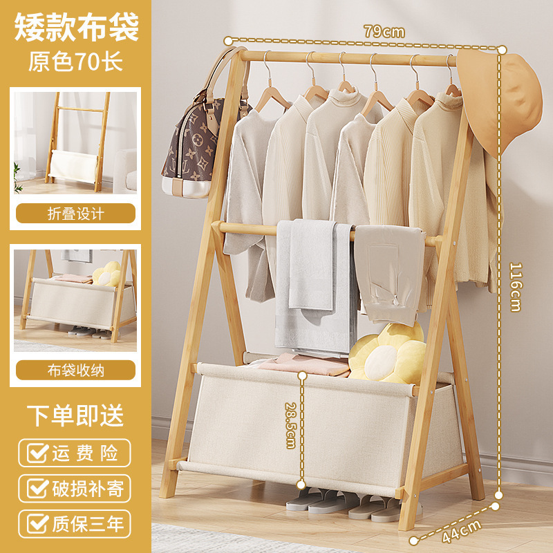 70 ช่องเก็บของสีดั้งเดิม - 214