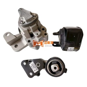 Transmission Rear <b>Rubber</b> Pads 7T4Z6068BA 8T4Z6068A for Ford <b>Edge</b> 3.5 Lincoln MKX - Product Image 1