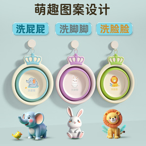 Ensemble de lavabo pliant multifonctionnel pour bébés de 0 à 12 mois, design de dessin animé avec fonction de suspension, bleu, vert, violet - Product Image 4