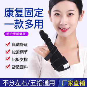 Fixateur de doigt Jingjiu, taille unique, support en toile pour la rééducation articulaire et la correction des entorses - Product Image 4