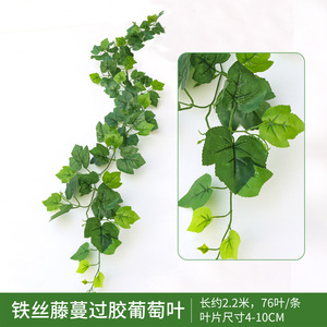 Feuilles de vigne artificielles Hua Qianyun 100cm 200cm, fleurs en soie, feuillage décoratif vert pour mariage et décoration intérieure - Product Image 4