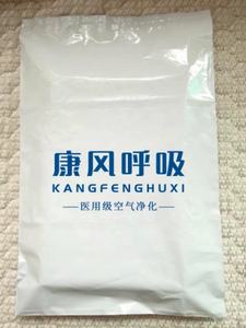 कस्टम मुद्रित डाई कट पोली मेलर पार्सल कपड़े पैकेजिंग शिपिंग शिपिंग गुलाबी रंग का लोगो के साथ लोगो के साथ - Product Image 3