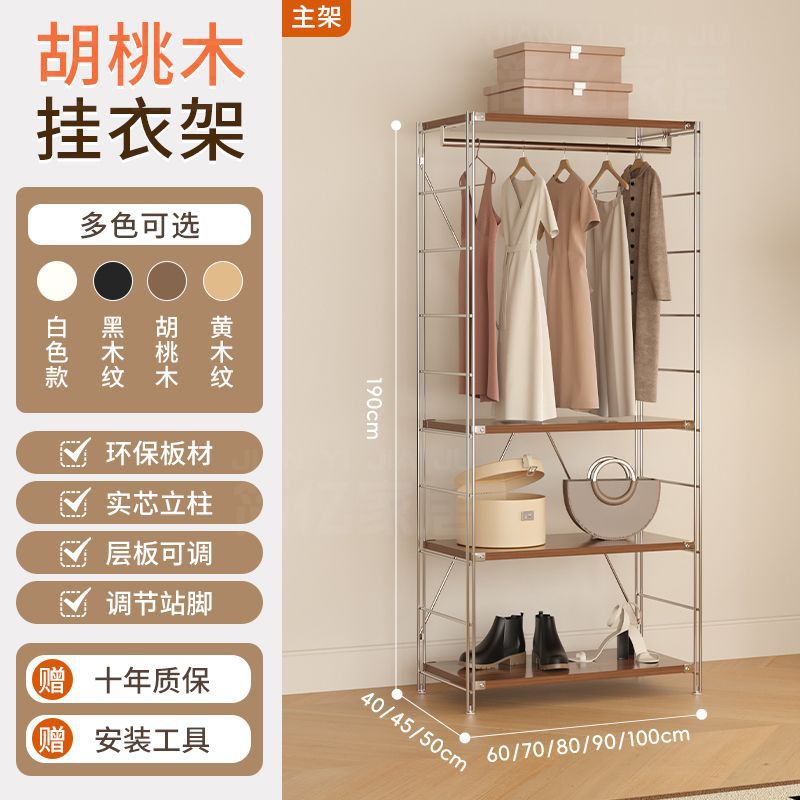 [Short-length top] 190cm tall - 16mm thick