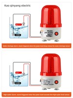 JZCN JZE-0218SJ Capteur d'alarme de niveau d'eau à induction 120 dB Son et lumière Haute sensibilité pour réservoir d'eau, débordement et niveau bas de liquide
