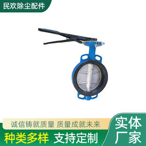 วาล์วผีเสื้อแบบมือหมุน DN800 สำหรับสื่อเหลว ผลิตจากเหล็กหล่อ พร้อมแหวนยางซีลสองทาง สำหรับน้ำมัน ขายส่งจากโรงงาน - Product Image 6