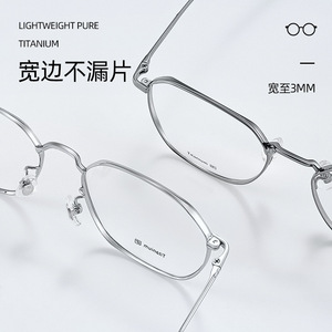Montures de lunettes ovales en titane Mvinsit 7015, monture complète légère pour femmes, origine Danyang - Product Image 1