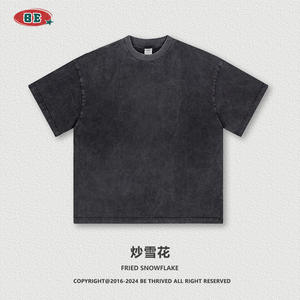 Camisetas Premium Personalizadas de Algodón Puro de 310g con Bordado Hueco para Regalos VIP Casuales de Lujo y Eventos de Alta Gama - Product Image 2