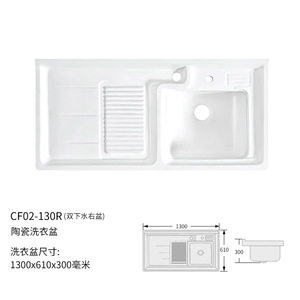 Évier à linge en céramique italien en titane monobloc avec planche à laver pour balcon - Product Image 4