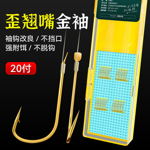 Ensemble d'hameçons de pêche anti-emmêlement à double hameçon avec manchon doré à lèvres courbées pour la pêche au carpe crucian en eau douce - Product Image 2