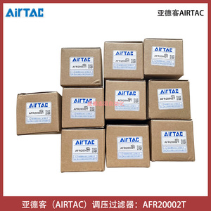 Unité de traitement d'air Airtac AFR20002T, régulateur de pression, filtre, pièces pneumatiques - Product Image 5