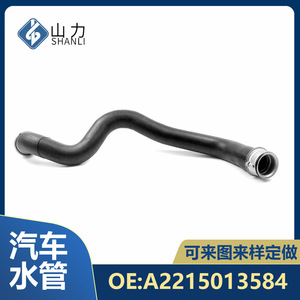 Manguera de Refrigerante Mercedes-Benz A2215013584 de Goma EPDM, 35 Pulgadas de Largo, Pieza de Repuesto - Product Image 4
