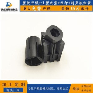 Plastic <b>Stoppers</b> Custom Injection Molding Mold Single Cavity Automotive Electronics Medical Daily Necessities - Product Image 3