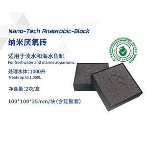 Filtro para tanque de peces, eliminación de <span class=keywords><strong>NO3</strong></span>, plástico ecológico, cultivo de bacterias anaeróbicas, ladrillo de desnitrificación para <span class=keywords><strong>acuario</strong></span> cuadrado - Product Image 4