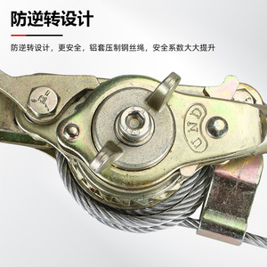 เครื่องดึงสายเคเบิลเหล็ก S-1000CL 1 ตัน เหล็กอัลลอยเคลือบสังกะสี สำหรับงานช่างไฟฟ้าและก่อสร้าง - Product Image 3