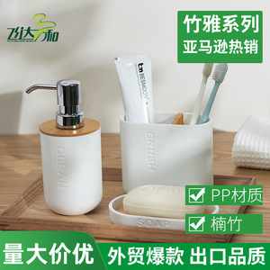 Juego de Baño de la Serie Bamboo Elegance: Portacepillos de Dientes de Plástico, Jabonera con Bandeja de Madera, Fácil de Limpiar - Product Image 5