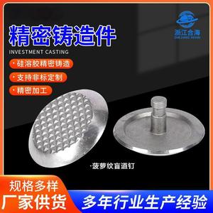 Qingli'ao 304 - Clous de pavage tactiles en acier inoxydable, motif ananas, antidérapants, clous de guidage routier - Product Image 5