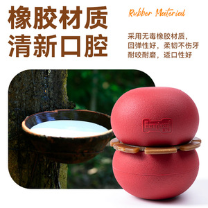 EETOYS <b>Dog</b> Rubber Treat Dispenser <b>Ball</b> Feeding Toy For Teething And Play With Snacks - Product Image 3