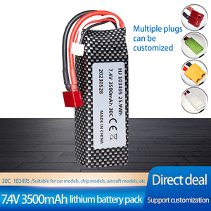 103495แบตเตอรี่โพลีเมอร์7.4V 3500mAh สำหรับของเล่นรถออฟโรด - Product Image 3