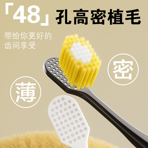 Cepillo de dientes ancho de 48 orificios con cerdas suaves, cepillo de dientes manual para adultos para uso familiar, alta calidad - Product Image 4