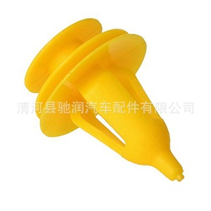 Yellow Nylon Car Door Panel <b>Clips</b> Universal Trim Fasteners For Repair Replace - Product Image 3